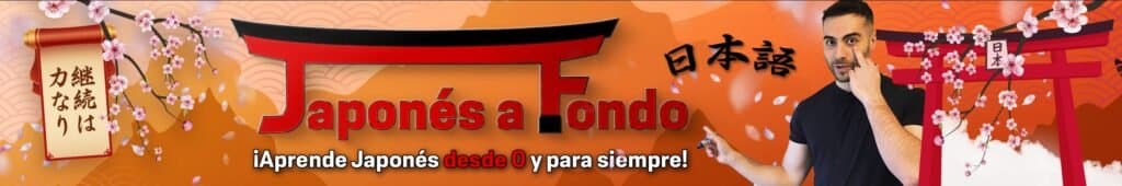 Canal Japonés a Fondo en YouTube