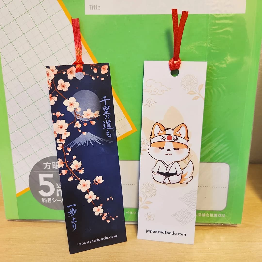 Marcapáginas de regalo