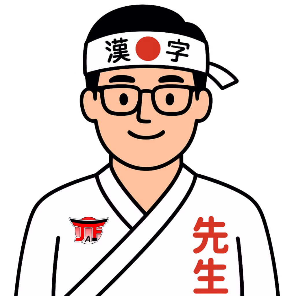 Clases Particulares de Japonés 4